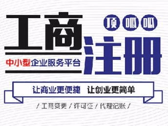 深圳頂呱呱如何注冊咨詢服務(wù)公司 一站式深圳工商注冊指南